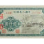 第一版人民币伍仟圆蒙古包价格和收藏潜力分析